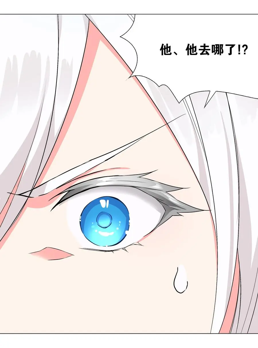 046 神子再临9