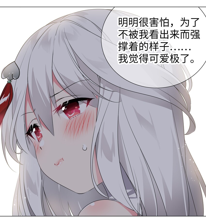 008 路小羽大危机!_65