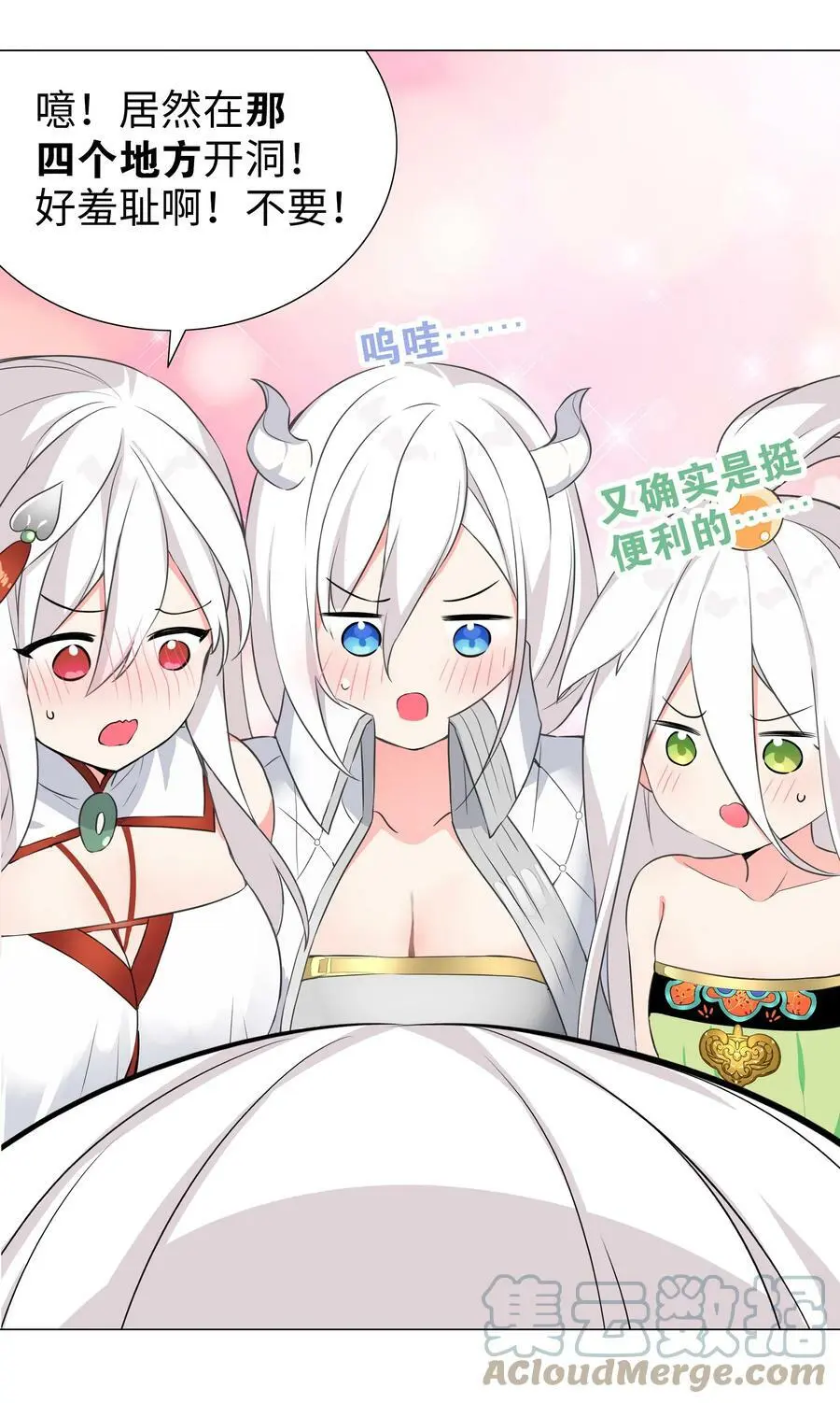 063 陆祈师祖120
