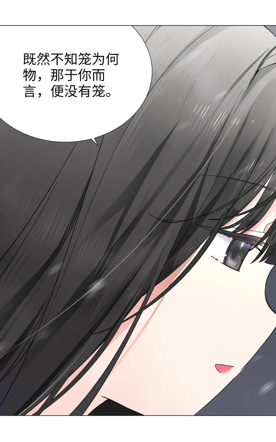 076 飞升境之上41