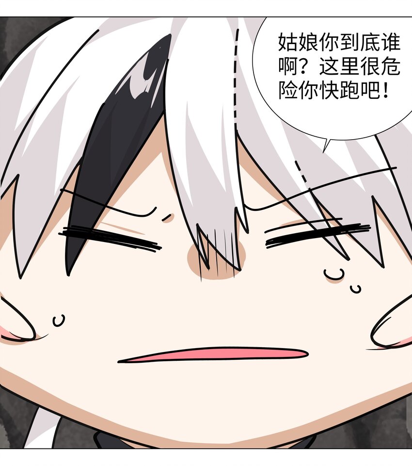 016 教宗骑士双马尾42