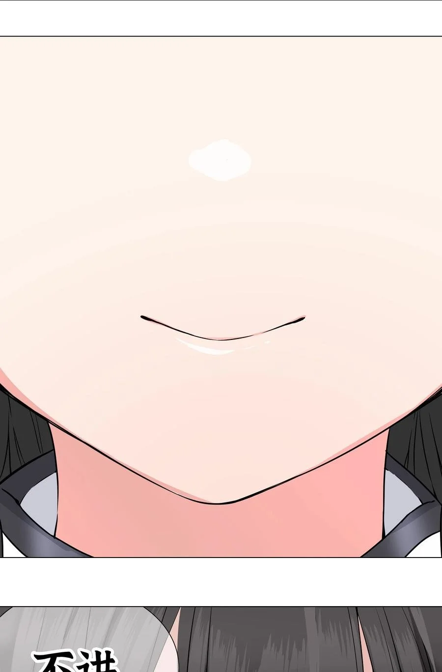 050 女神、姬骑士、女徒弟与师娘们25