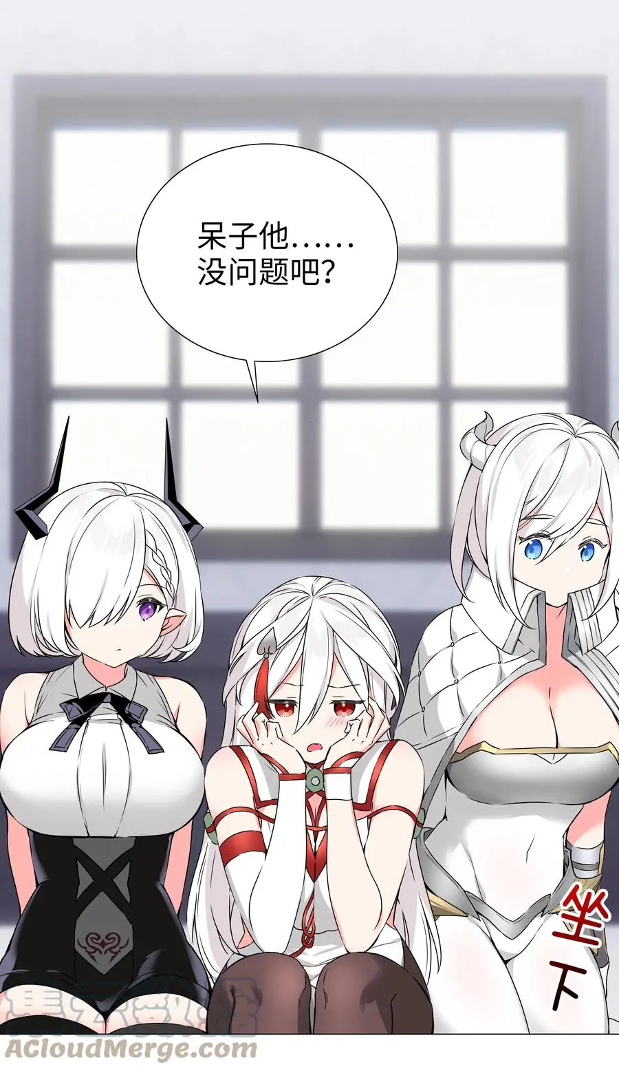 050 女神、姬骑士、女徒弟与师娘们40