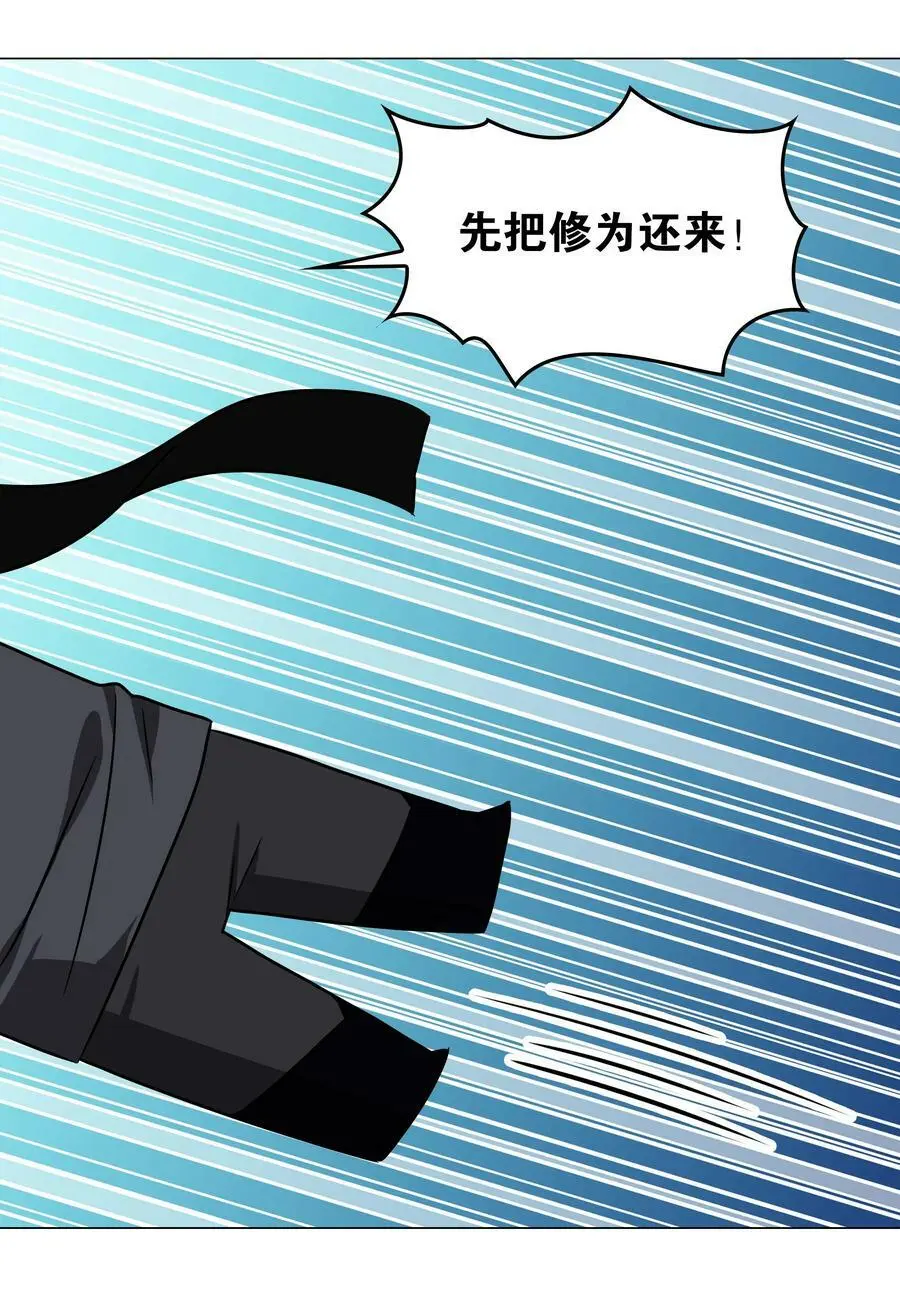 063 陆祈师祖137
