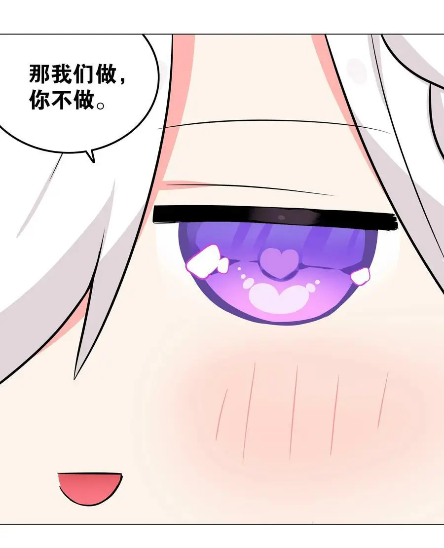063 陆祈师祖99