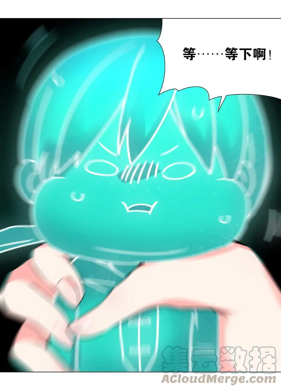049 四修？四修！44