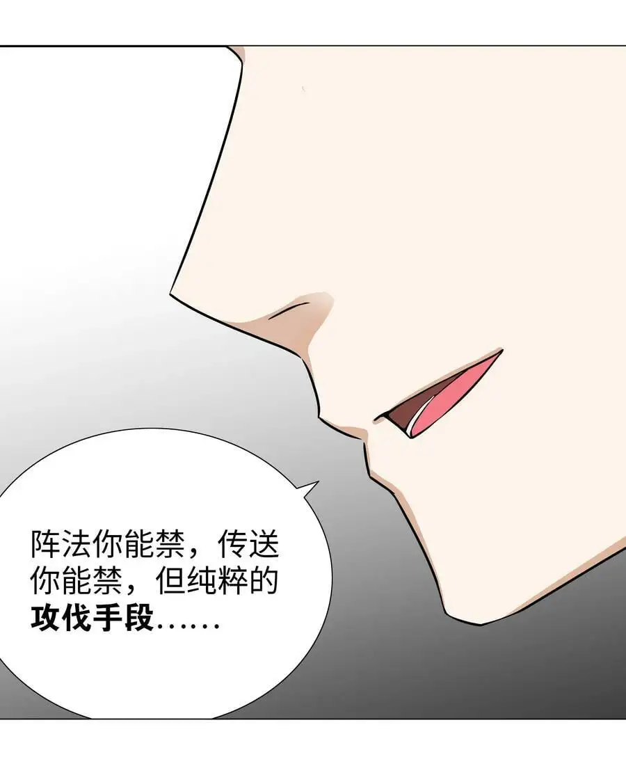 062 你们都不够格109
