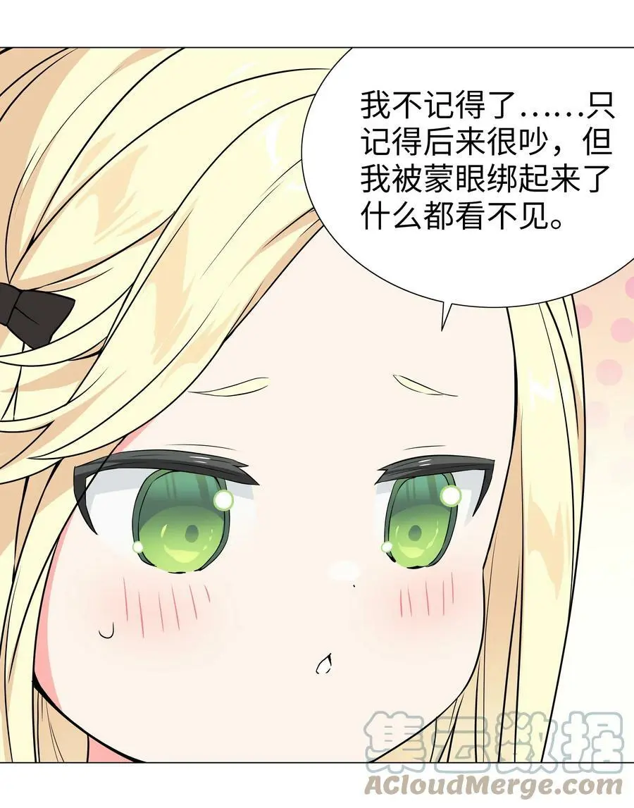 061 五修？五修！120