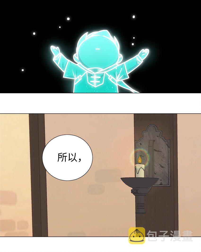 023 三修？三修！24
