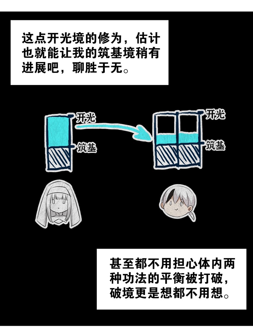 029 噔噔咚32