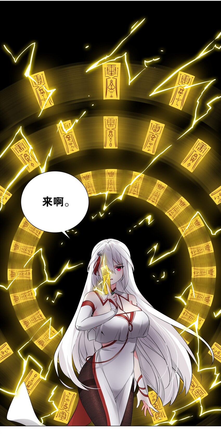 015 你来得正是时候43
