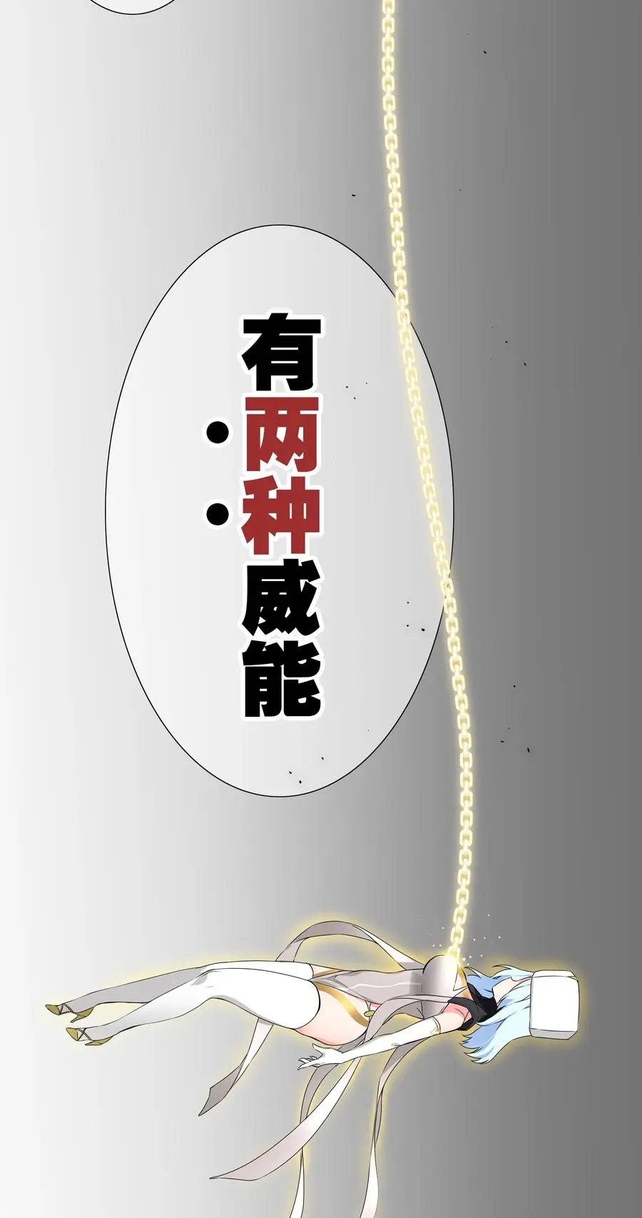 043 重聚的第三人46