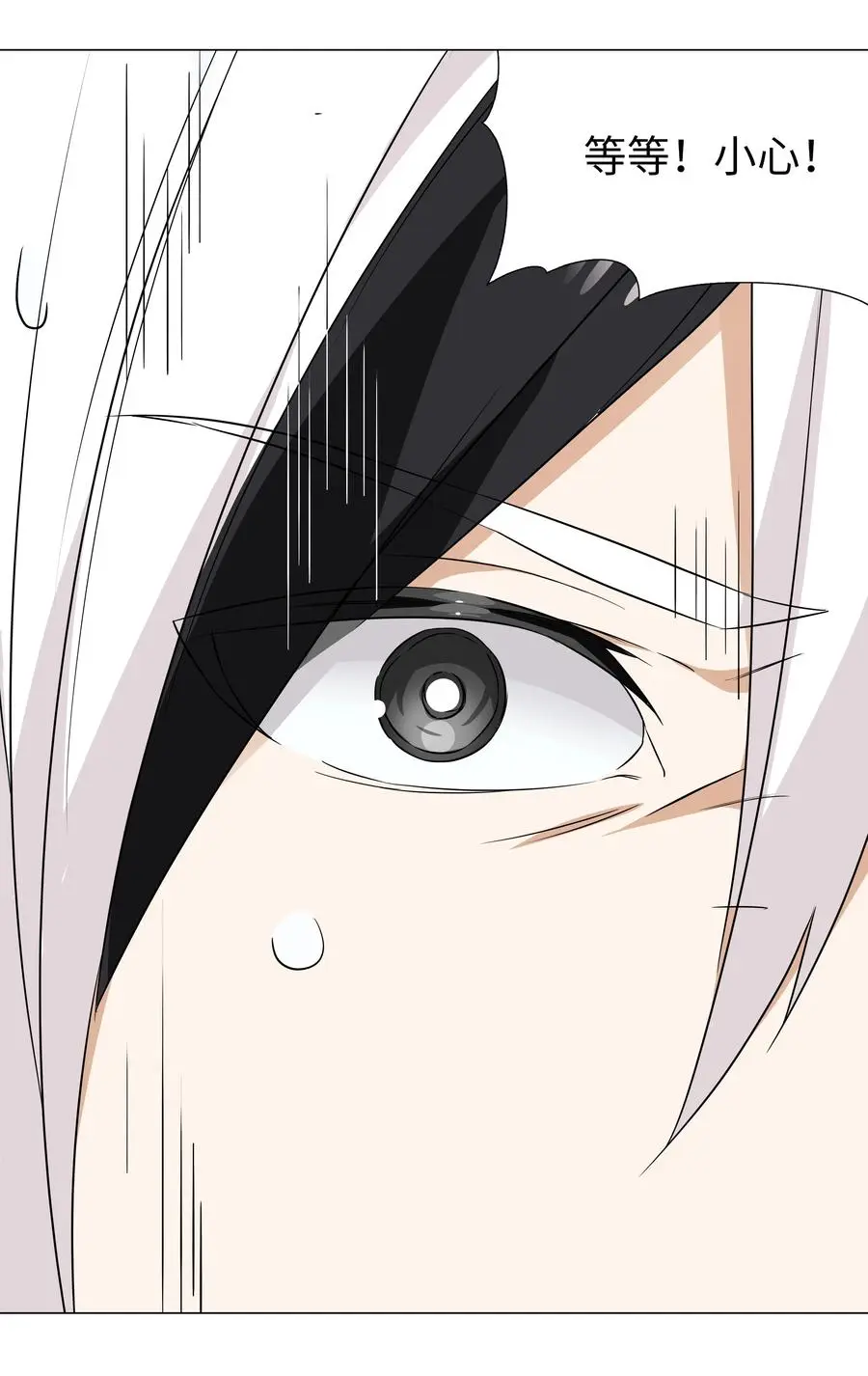 045 师徒联手65