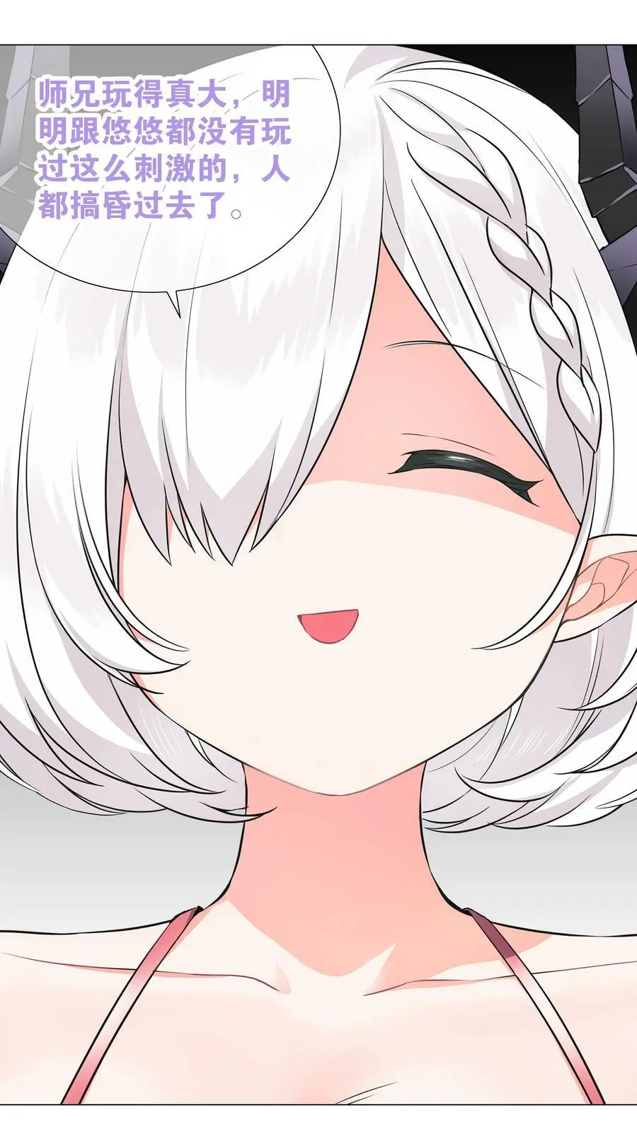 065 师兄玩得真花99
