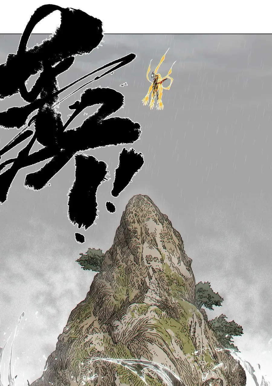 066 我当你兄弟，你……57
