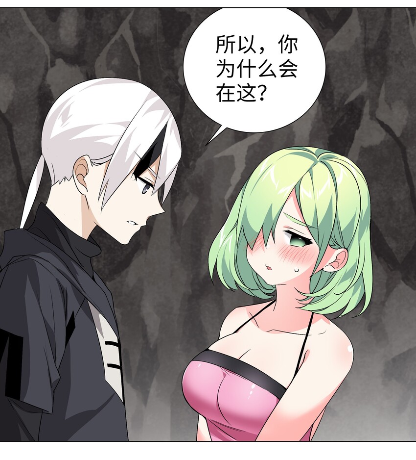 013 这就是修罗场吗2
