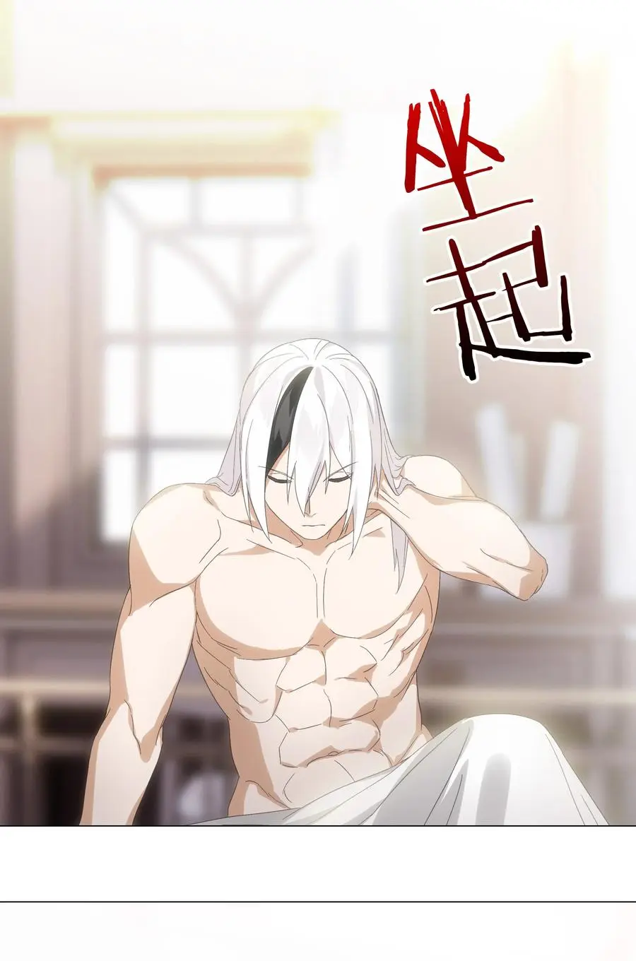 049 四修？四修！110
