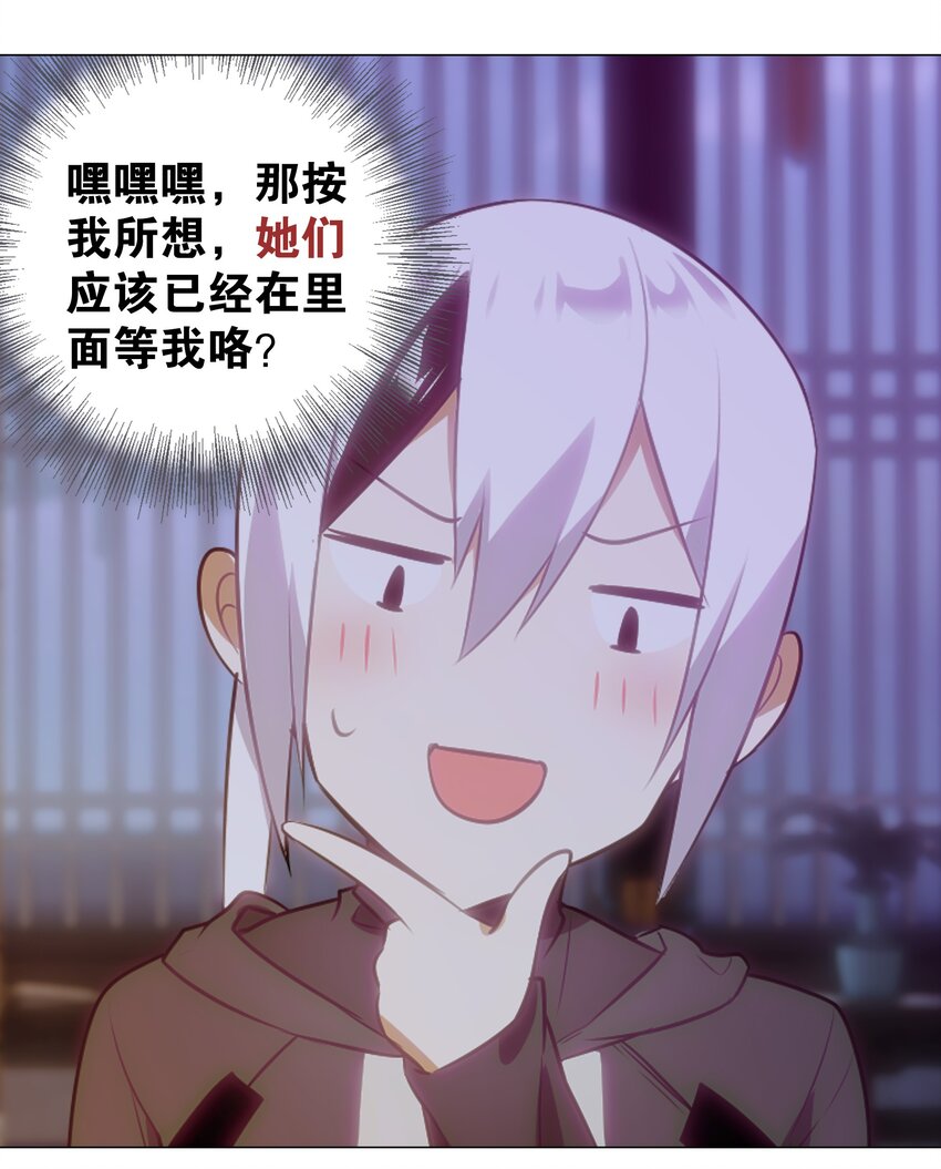 番外 梦里有时终须有17