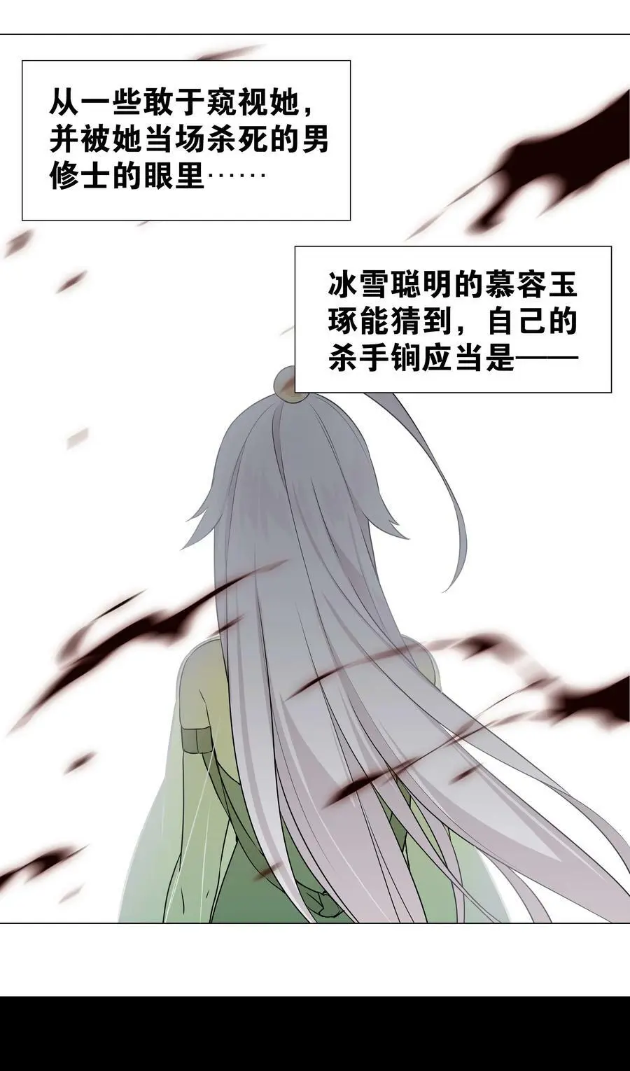 056 纤尘不染足62