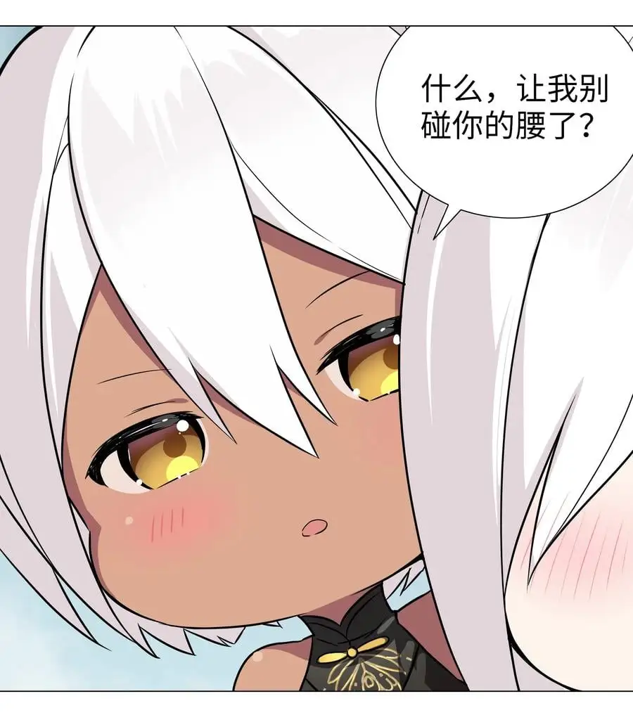 047 我是不是来得不是时候34