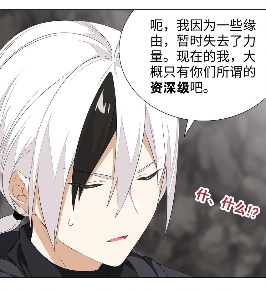 035 我会很温柔的79