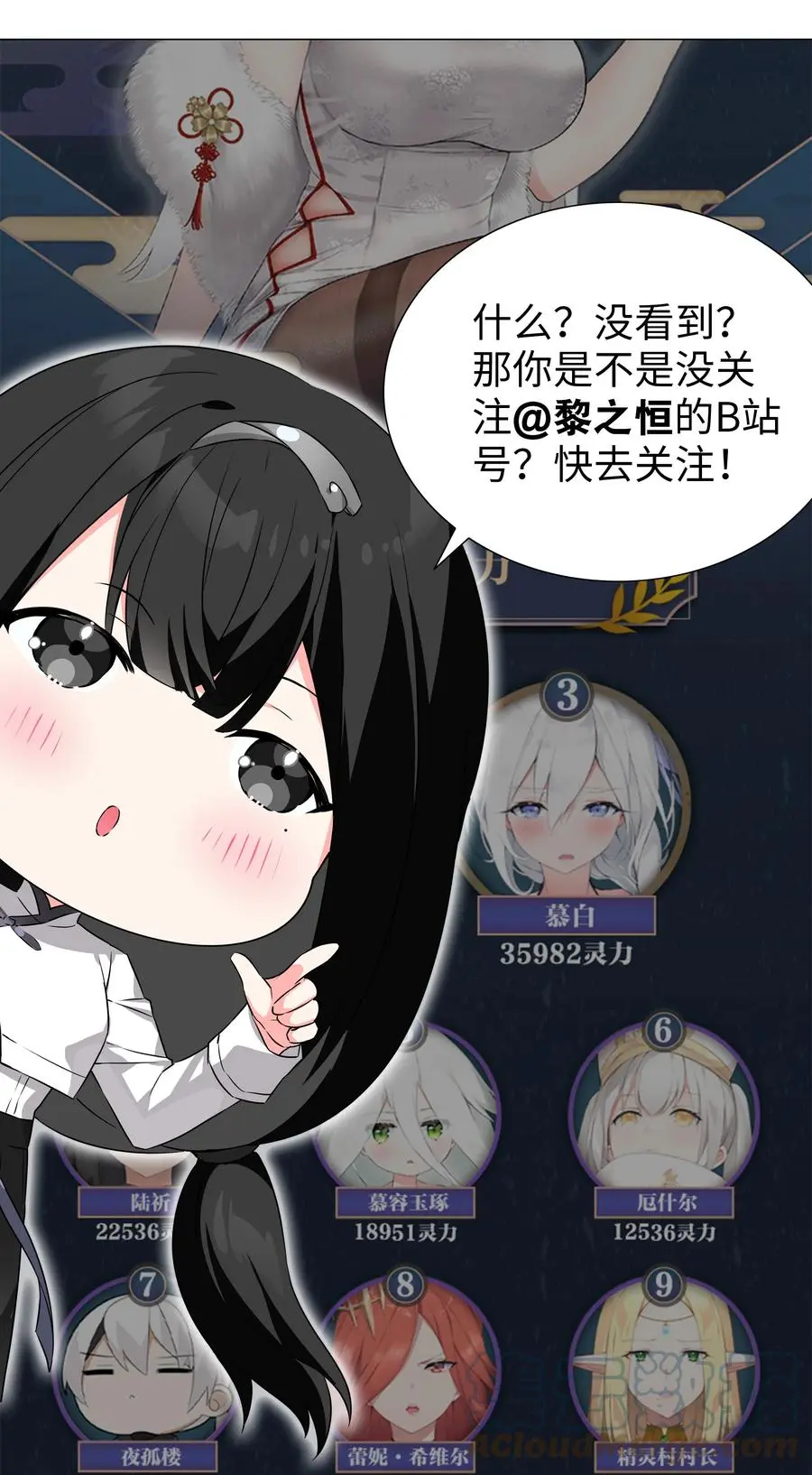 糟糕 男主性转了！？3