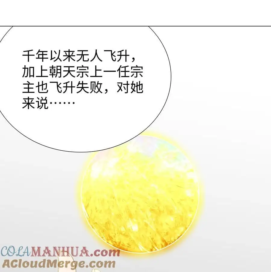 075 笼中鸟·世间人108