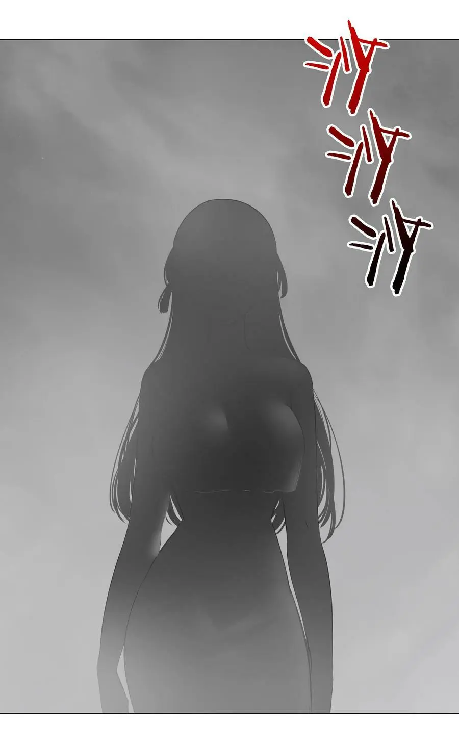 056 纤尘不染足114