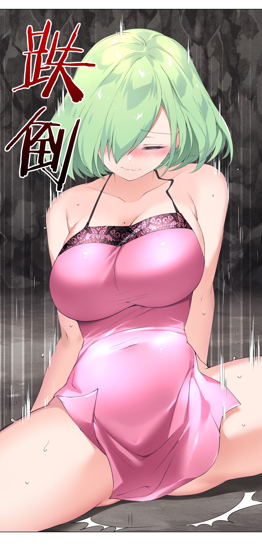 011 传功疗伤这件事31