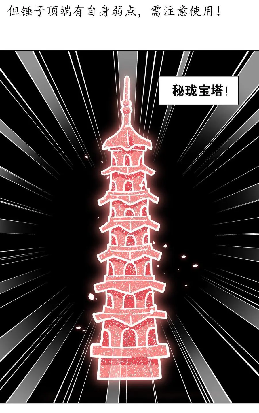 073 对垒33