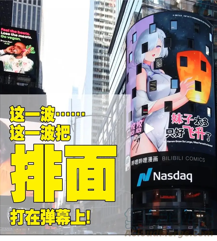 糟糕 男主性转了！？96