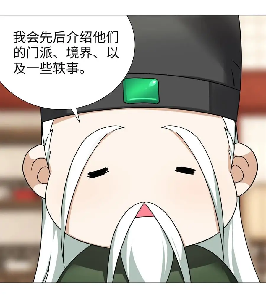 番外 云来往事（一）5