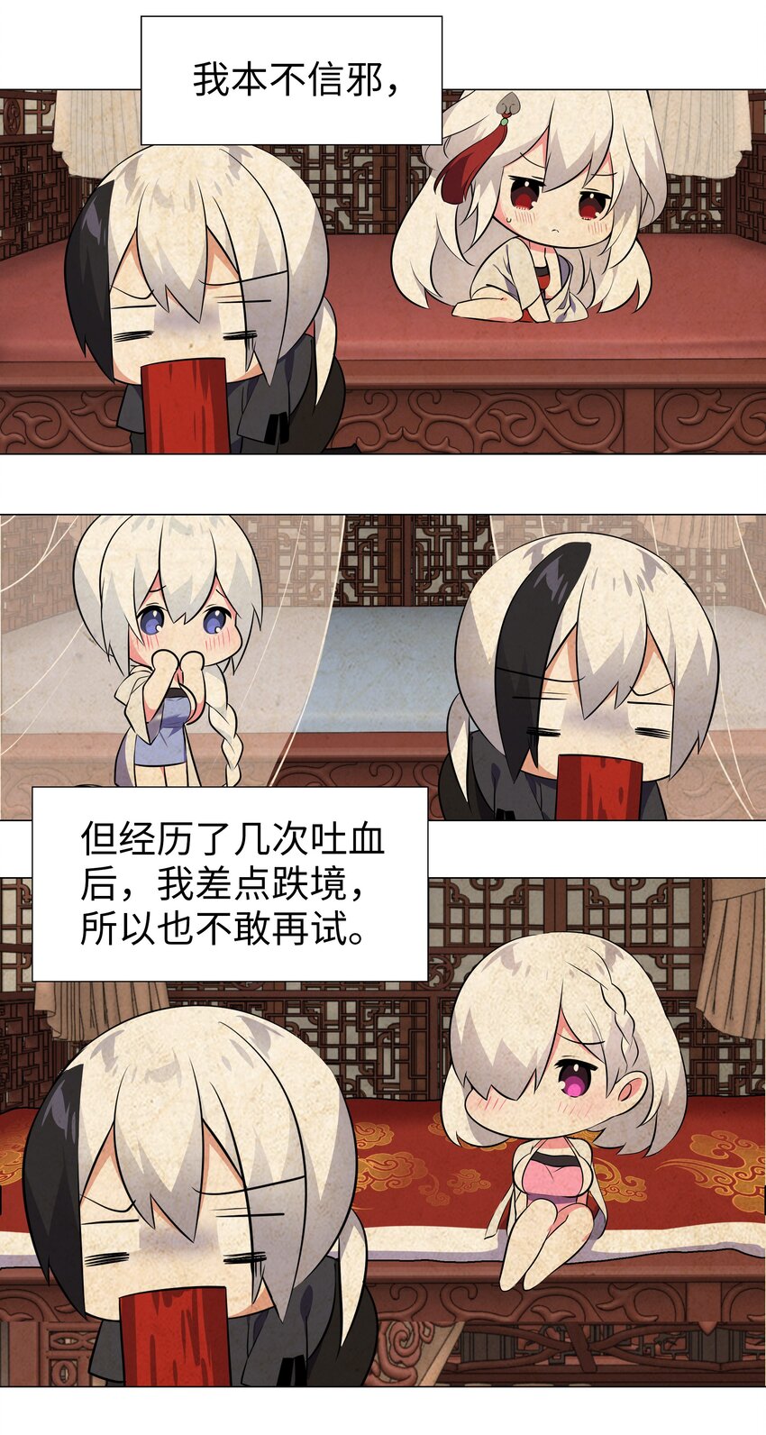 番外 梦里有时终须有4