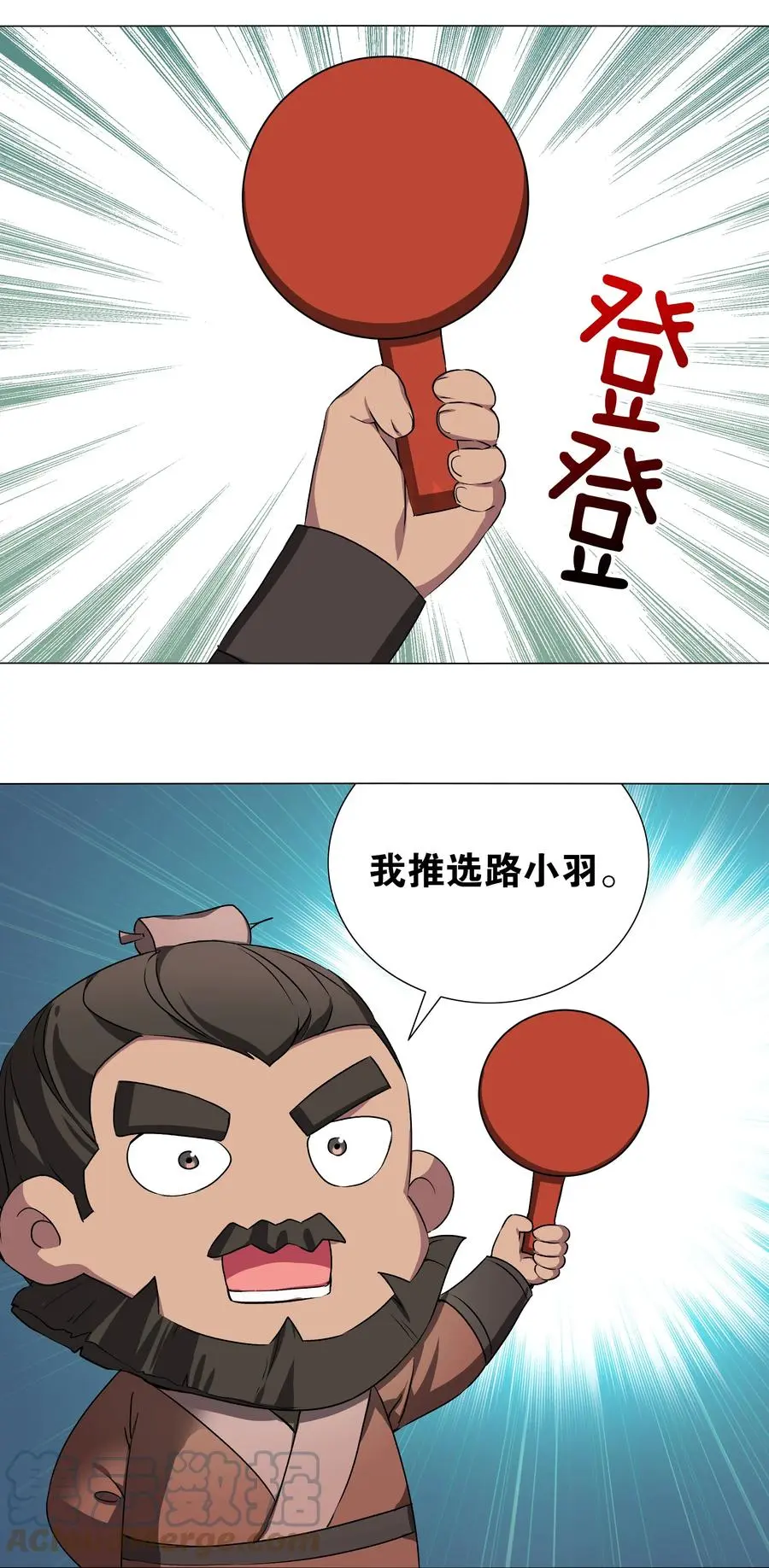番外 云来往事（一）28
