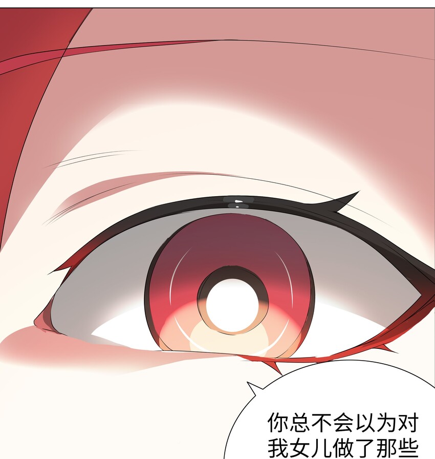036 女侠不要啊47