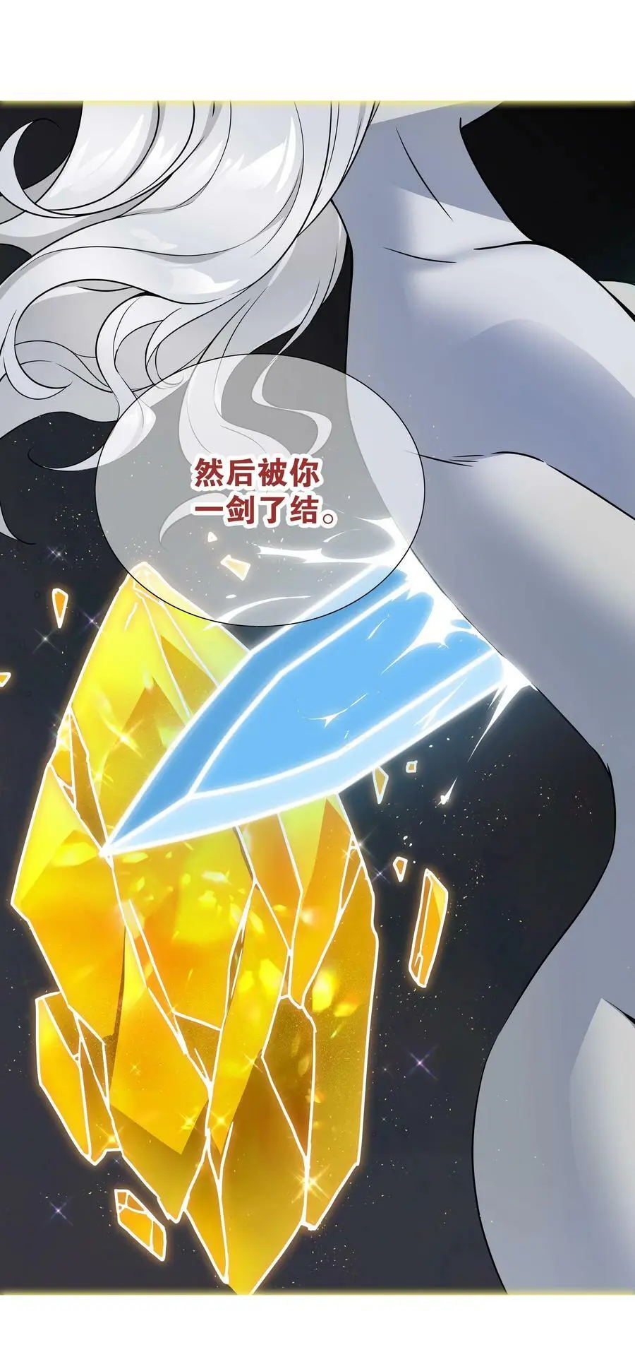 059 她A了上来17