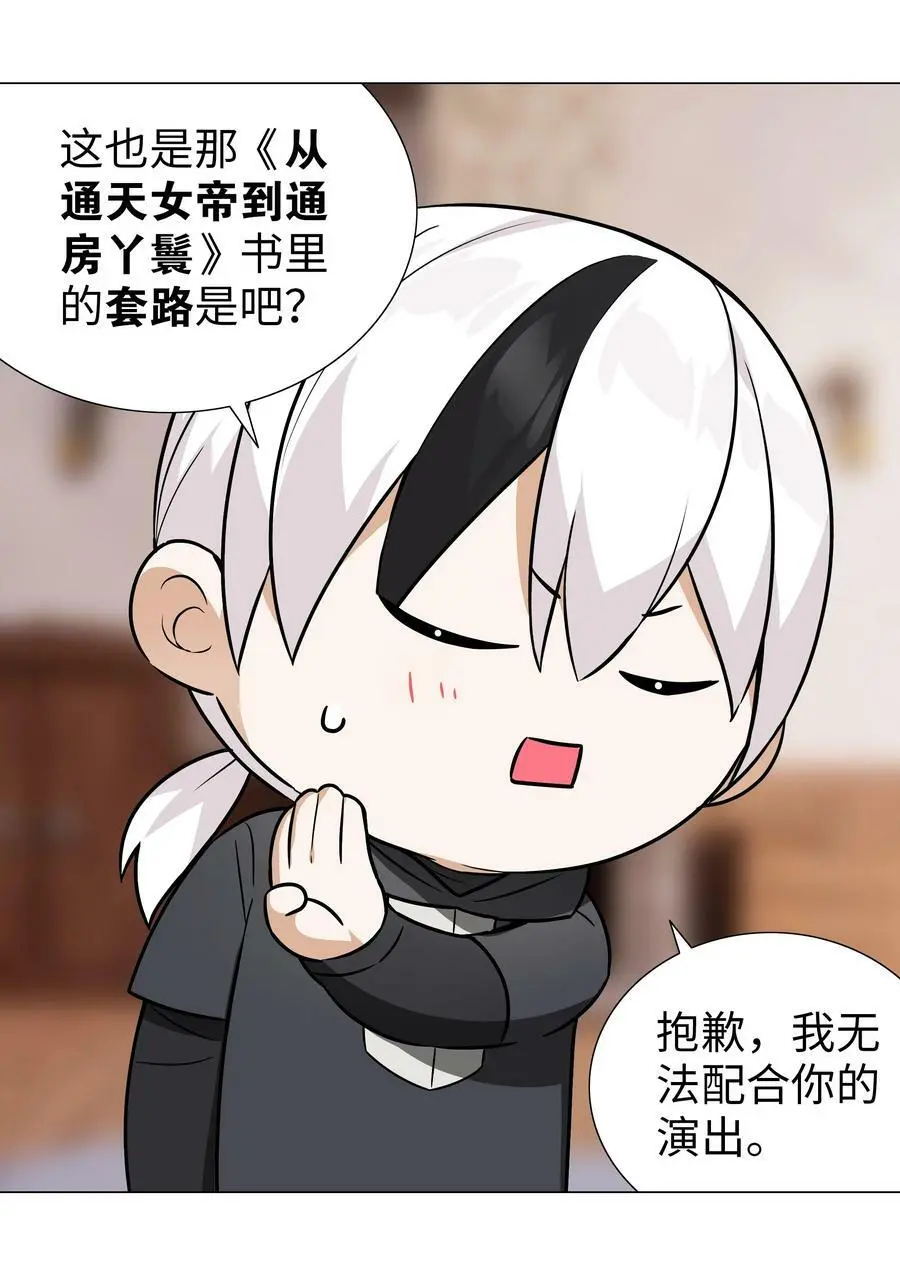 065 师兄玩得真花22