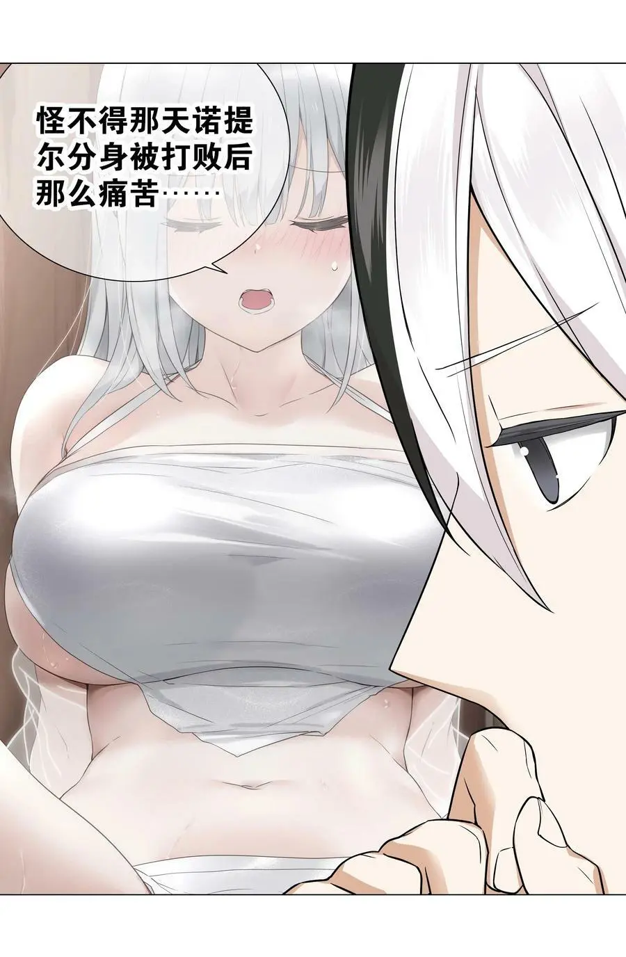 069 你为什么这么熟练啊67