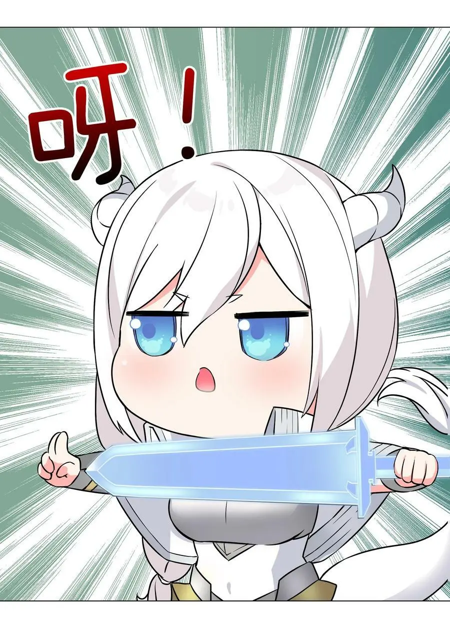 063 陆祈师祖90