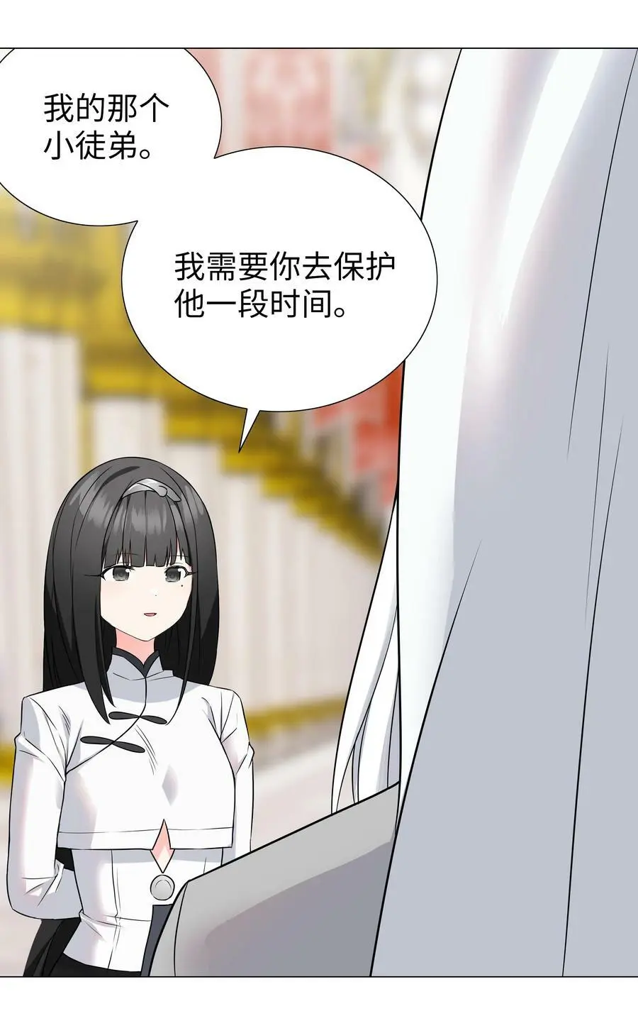 063 陆祈师祖175
