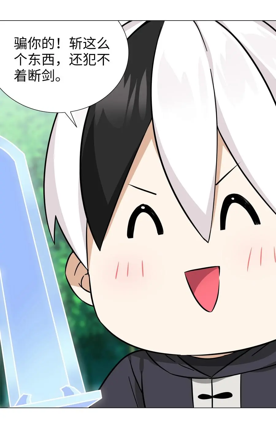 050 女神、姬骑士、女徒弟与师娘们85