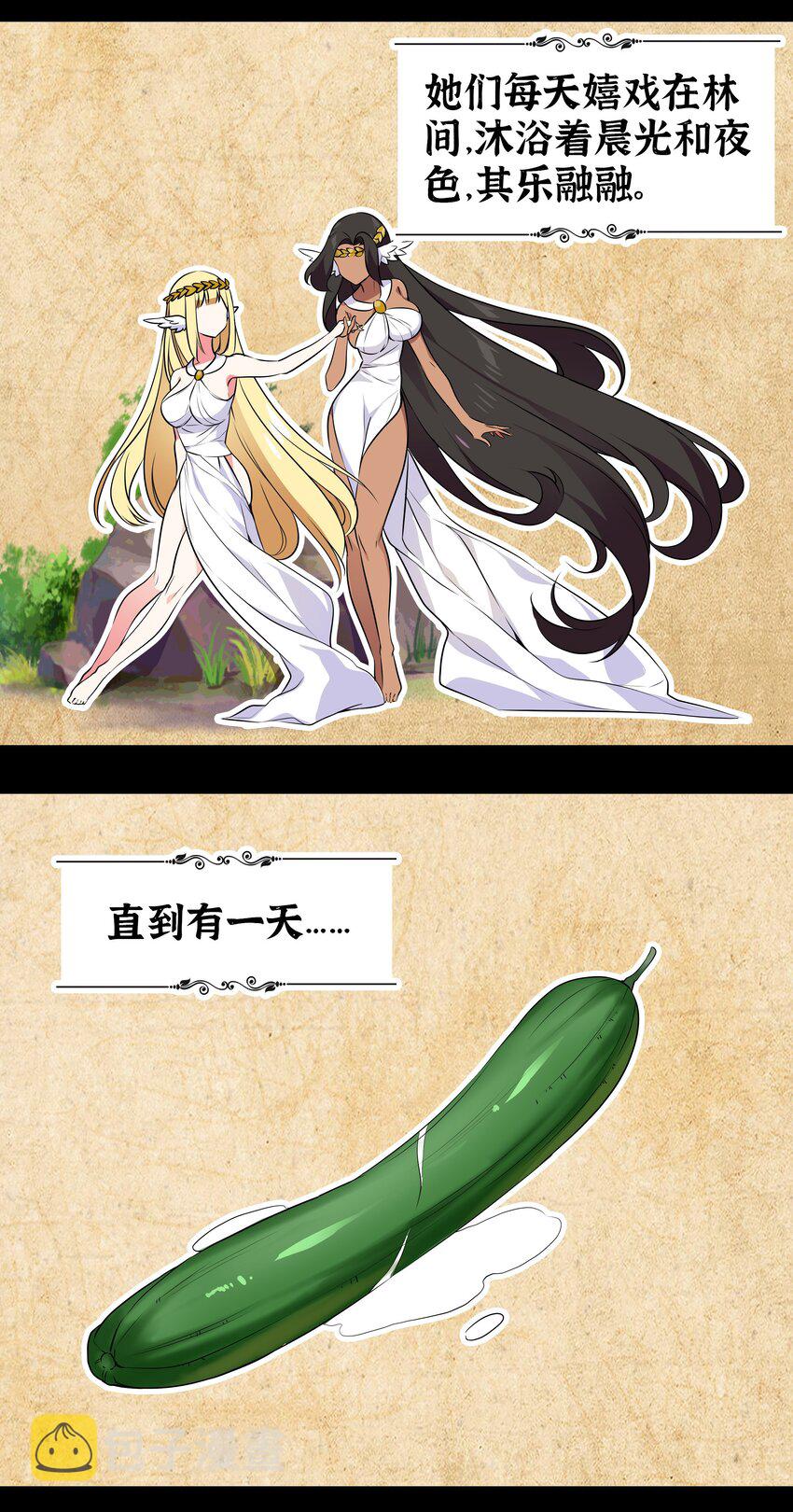 003 仙子姐姐放开我36