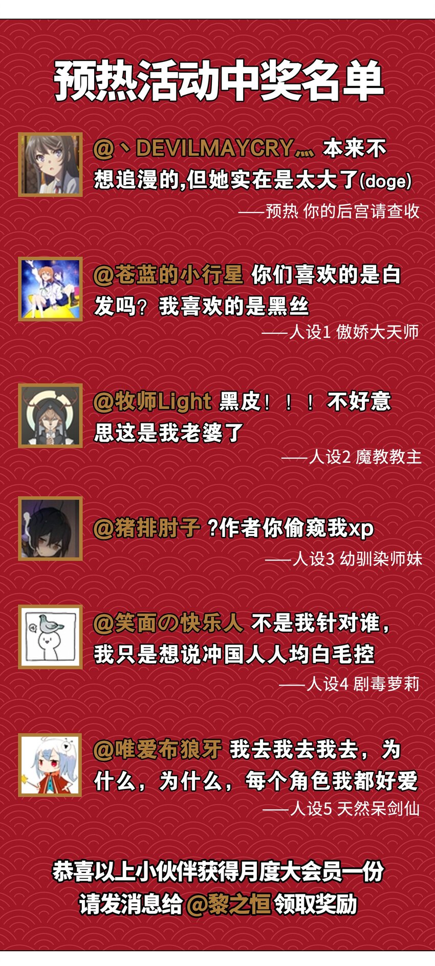 005 这里交给我吧30