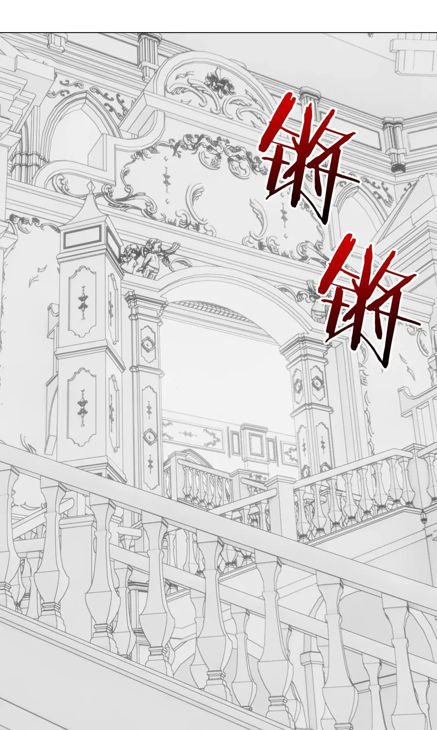 046 神子再临13