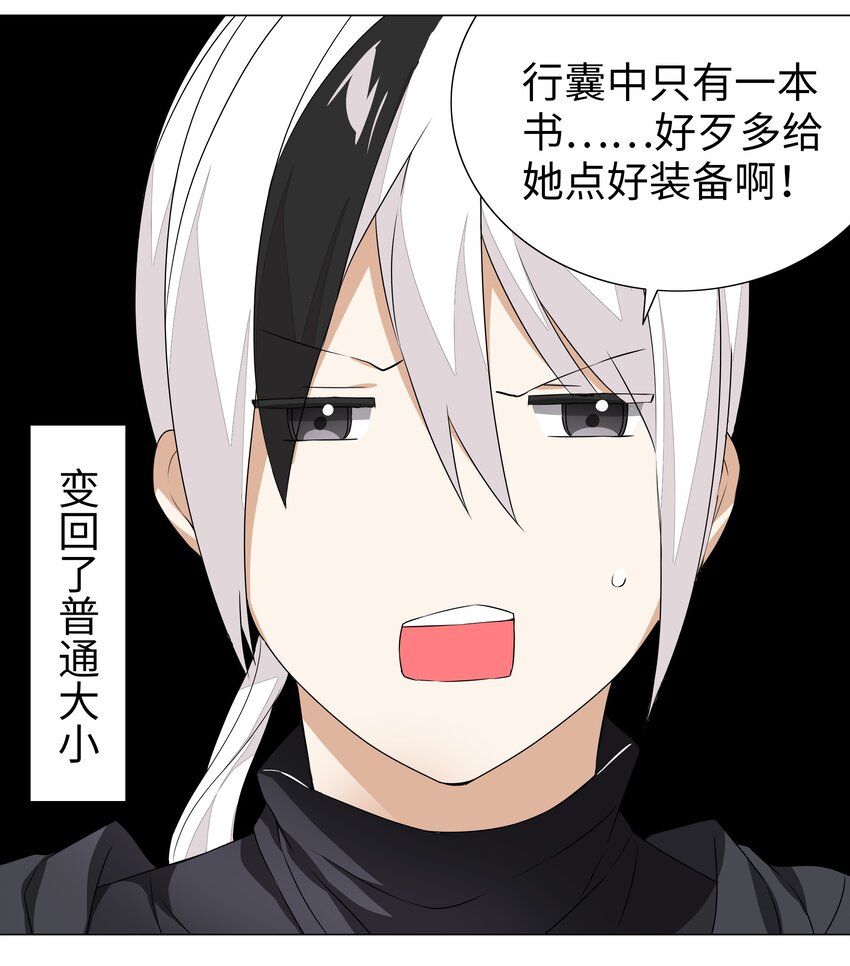 038 乖，叫师娘77