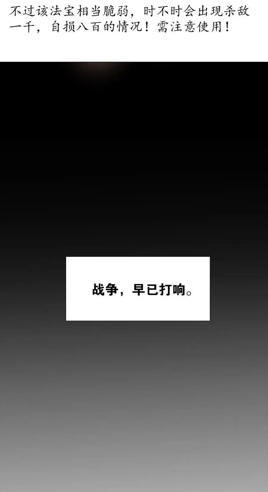 073 对垒35