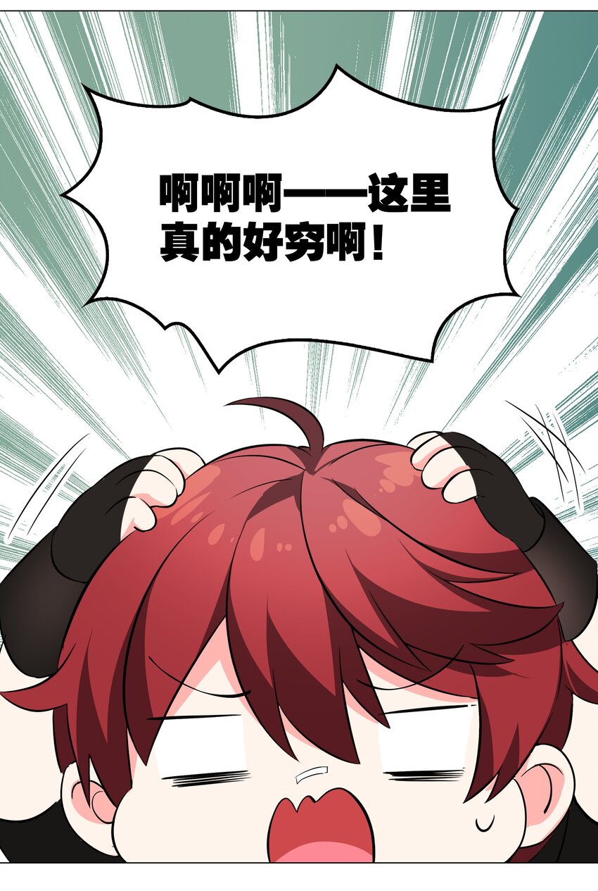 031 别动我的女仆45