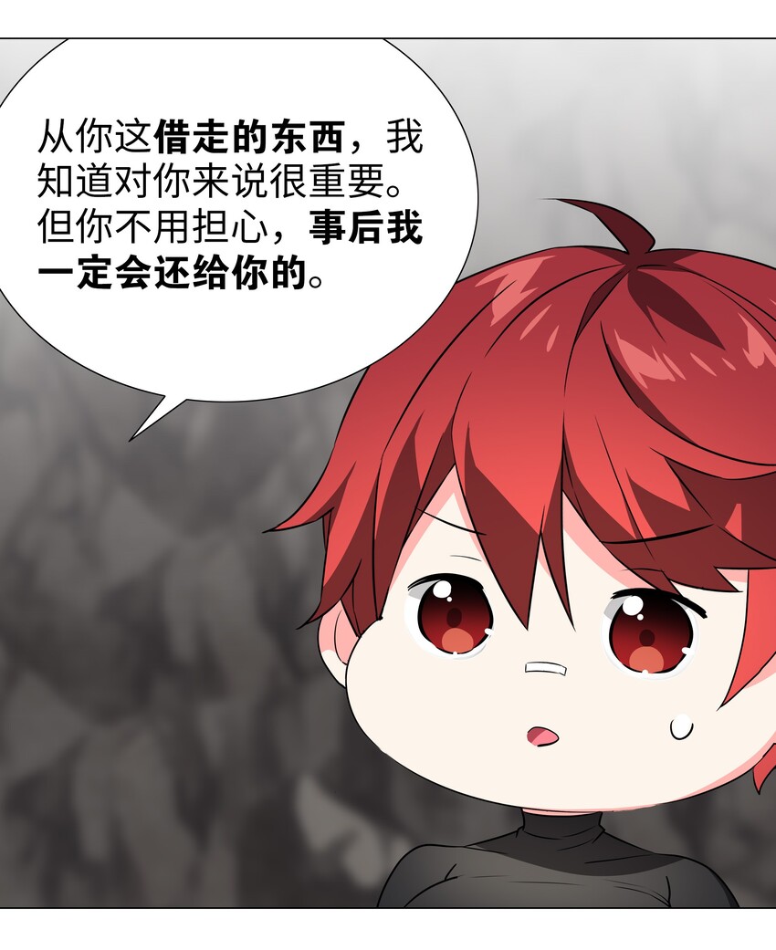 035 我会很温柔的84