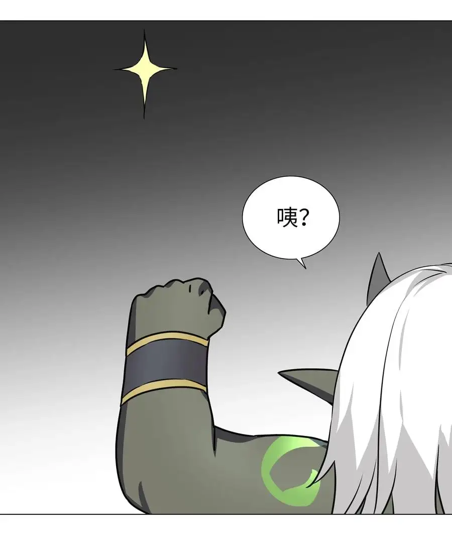 糟糕 男主性转了！？82