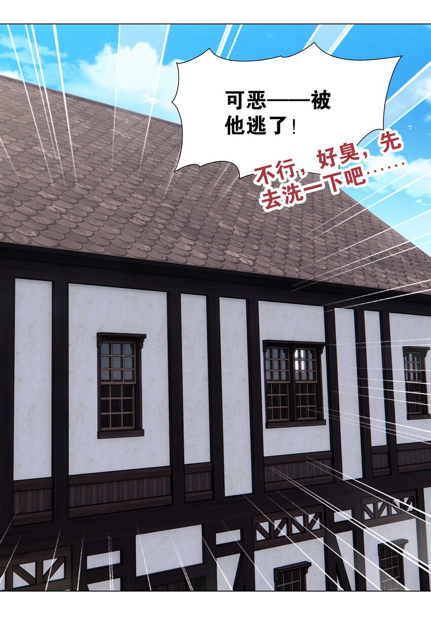 030 夜孤楼主人21